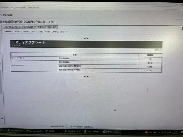 ブレーキローター研磨