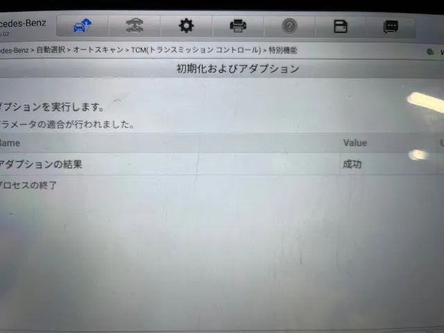 アダプション一式