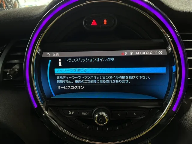 車両モニターに「トランスミッションオイル点検」のメッセージが表示されたため、DCTオイルの点検・交換作業を実施しました。