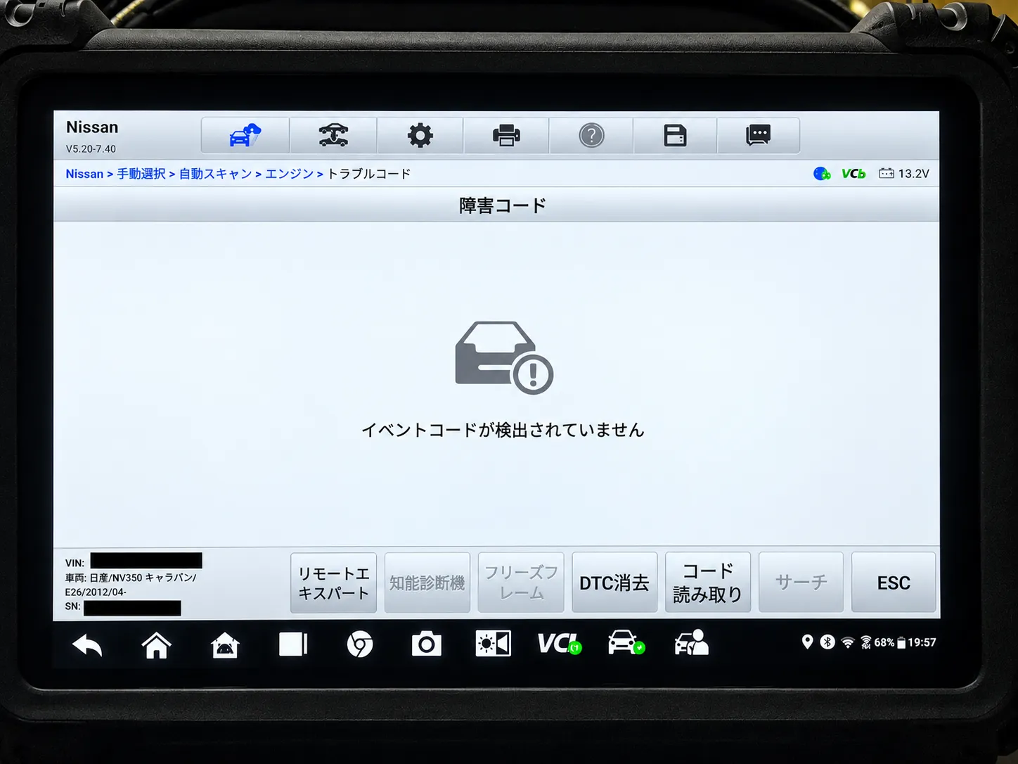 強制再生後に再診断し、DPF関連故障コードが再検出されていないことを確認