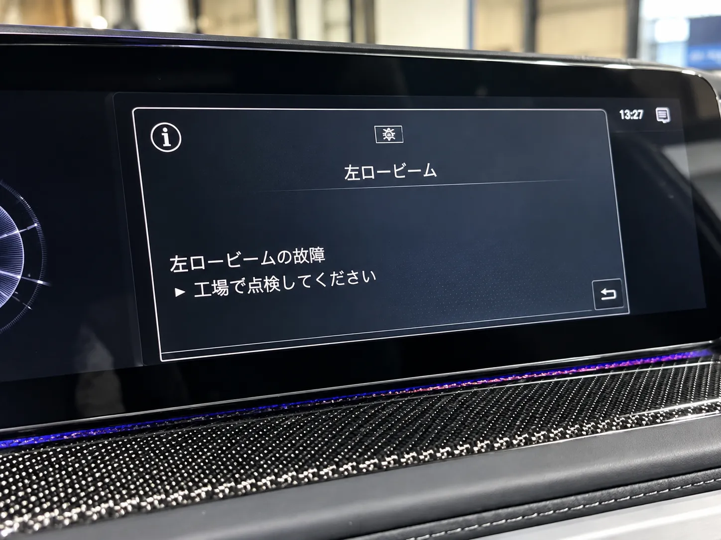 * 左ロービーム故障表示 * ヘッドライト不具合点検依頼